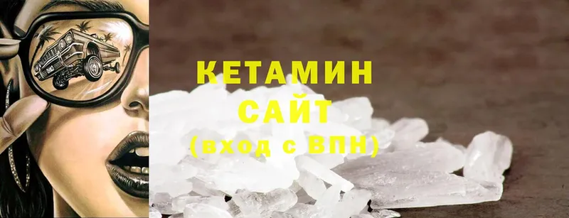 где можно купить   Лянтор  КЕТАМИН ketamine 