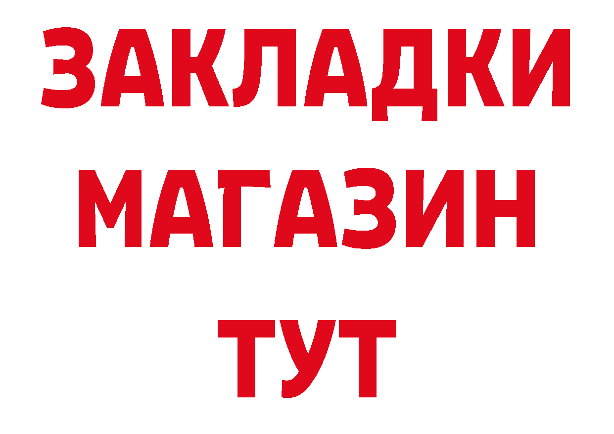 АМФ Розовый как войти даркнет ОМГ ОМГ Лянтор