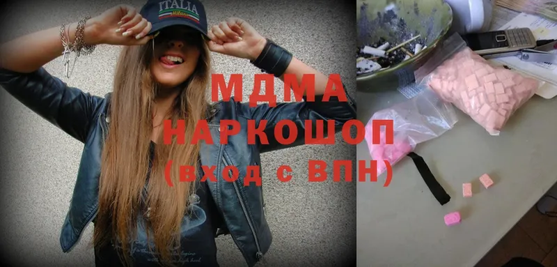 купить наркотики цена  Лянтор  МЕГА как зайти  МДМА VHQ 