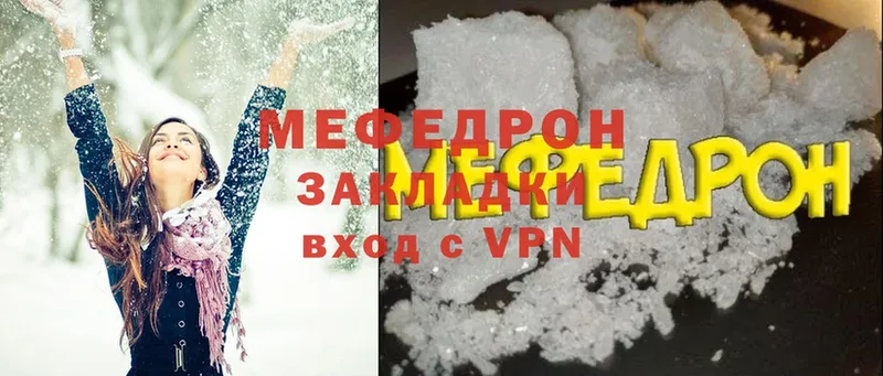 дарк нет официальный сайт  Лянтор  Мефедрон кристаллы 