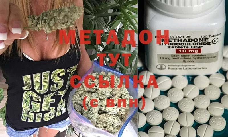 Метадон methadone  магазин    Лянтор 